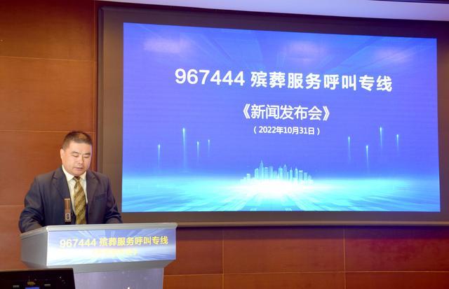 10月31日,河北省殡葬行业协会与河北湛泸软件开发在石家庄市